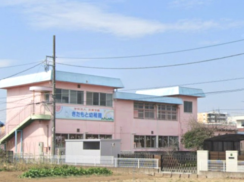 【幼稚園】認定こども園きたもと幼稚園まで664ｍ