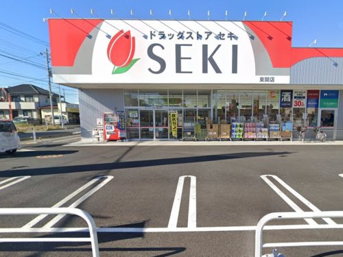 【ドラッグストア】ドラッグストアセキ　東間店まで1000ｍ