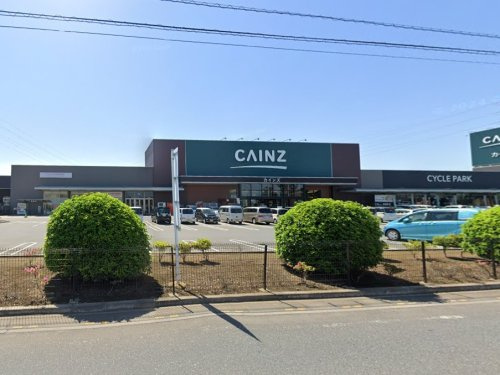 【ホームセンター】カインズ　北本店まで2852ｍ