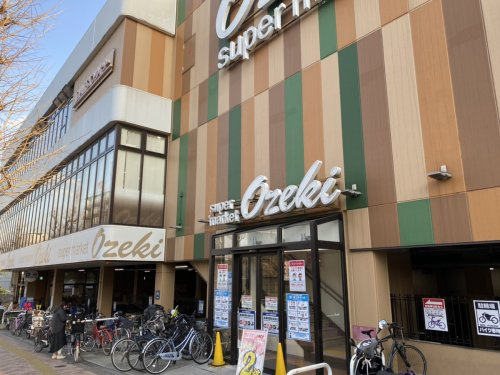 【スーパー】オオゼキ碑文谷店まで711ｍ