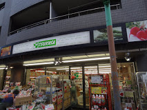 【スーパー】スーパーつかさ学芸大学店まで346ｍ