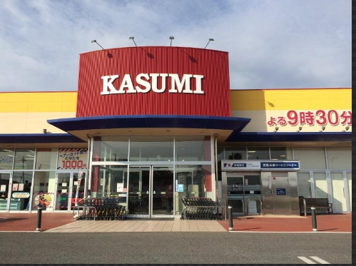 【スーパー】カスミ　瓜連店まで1278ｍ