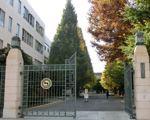 【小学校】お茶の水女子大学附属小学校まで918ｍ