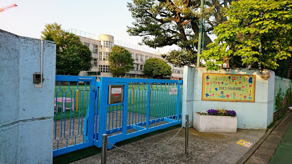 【幼稚園】文京区立　小日向台町幼稚園まで580ｍ