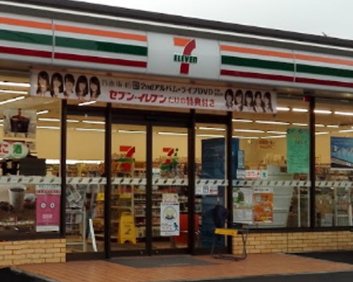 【コンビニエンスストア】セブンイレブン目黒碑文谷3丁目店まで440ｍ