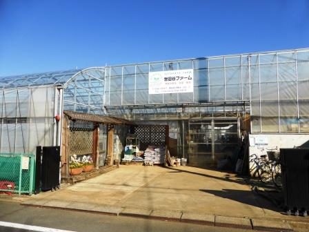 【スーパー】野菜直売所　世田谷ファームまで542ｍ