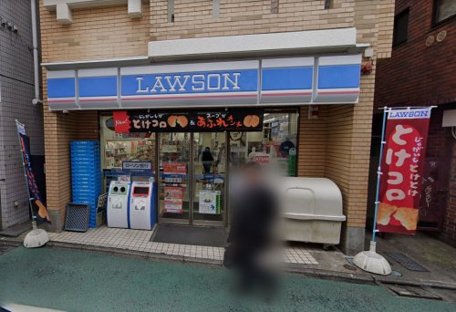 【コンビニエンスストア】ローソン　経堂一丁目店まで572ｍ