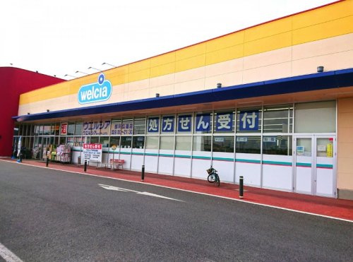 【ドラッグストア】ウエルシア那珂瓜連店まで1281ｍ