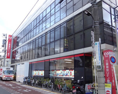 【銀行】三菱UFJ銀行学芸大学駅前支店まで647ｍ