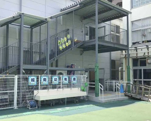 【幼稚園】品川区立　城南幼稚園まで790ｍ