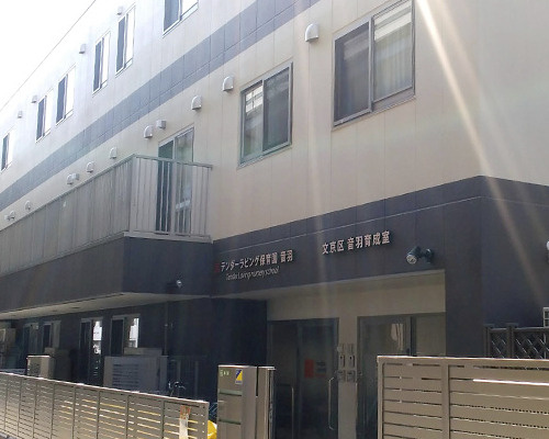 【保育園】テンダーラビング保育園　音羽まで402ｍ