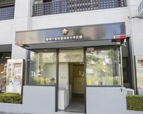 【警察】富坂警察署　竹早交番まで399ｍ
