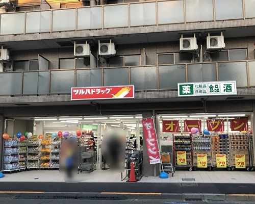 【ドラッグストア】ツルハドラッグ用賀中町通店まで220ｍ