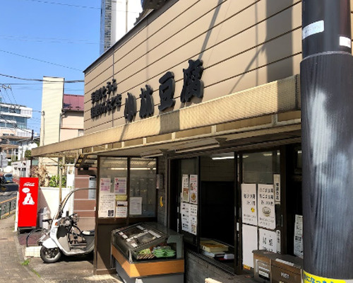 【スーパー】小林久間吉商店まで334ｍ