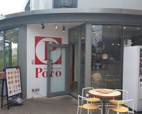 【イタリア料理】BARE　PIZZA　POCO　宮の坂店まで573ｍ