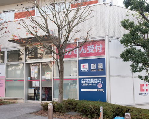 【ドラッグストア】ココカラファイン薬局　太子堂店まで394ｍ