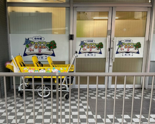 【保育園】フェアリーテイル　鷺宮駅前園まで357ｍ