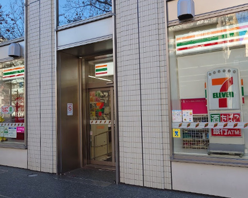 【コンビニエンスストア】セブン-イレブン　文京小石川播磨坂店まで185ｍ