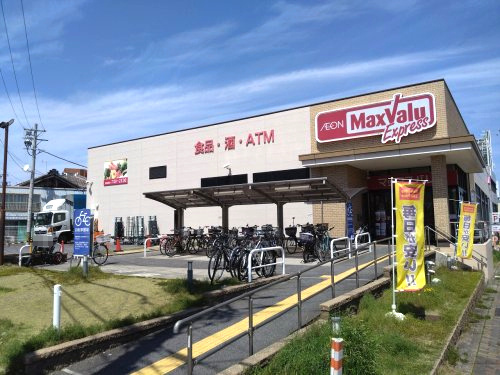 【スーパー】マックスバリュ　エクスプレス　笠寺店まで637ｍ