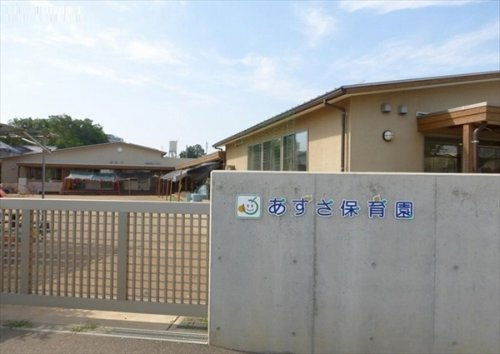 【保育園】あずさ保育園まで1170ｍ