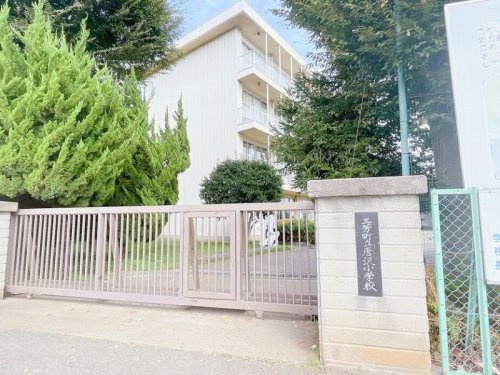 【小学校】三芳町立唐沢小学校まで840ｍ