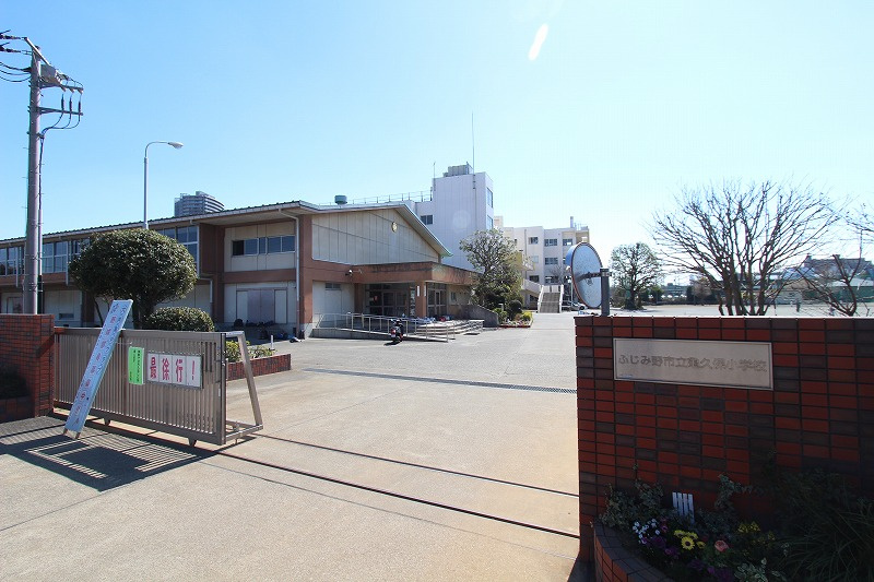 【小学校】ふじみ野市立亀久保小学校まで508ｍ
