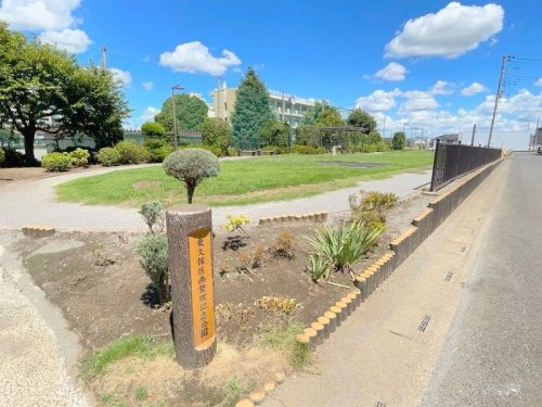 【公園】東久保区画整理記念公園まで360ｍ