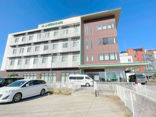 【総合病院】上福岡総合病院まで1880ｍ