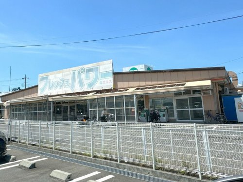 【スーパー】エコス　木野目店まで2390ｍ