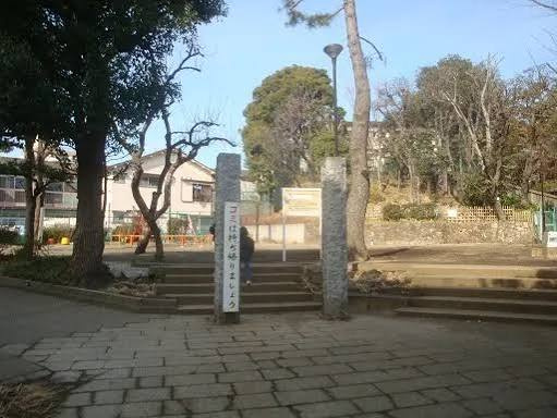 【公園】湯殿公園まで101ｍ