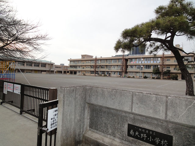 【小学校】南大野小学校まで330ｍ