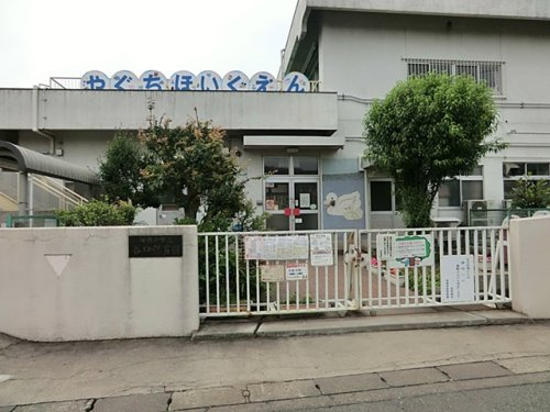 【保育園】相模原市立谷口保育園まで282ｍ