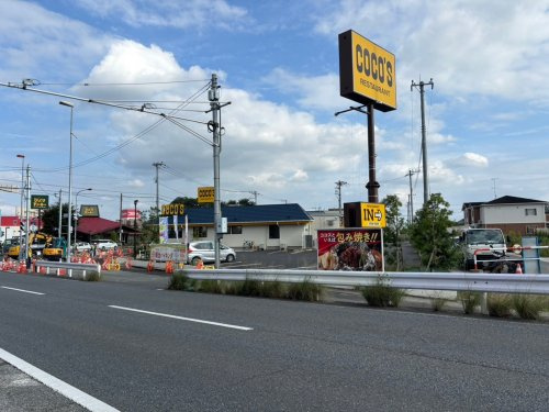 【ファミリーレストラン】ココス　熊谷店まで2305ｍ
