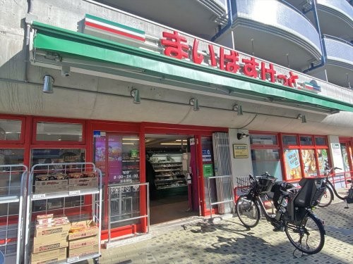 【スーパー】まいばすけっと砧店まで455ｍ