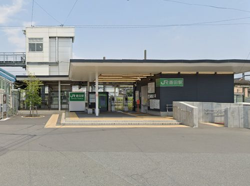 【駅】相模線『番田』駅まで3628ｍ