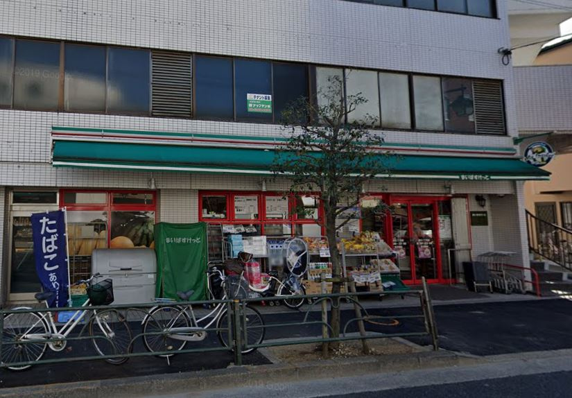 【スーパー】まいばすけっと　柴又1丁目店まで216ｍ