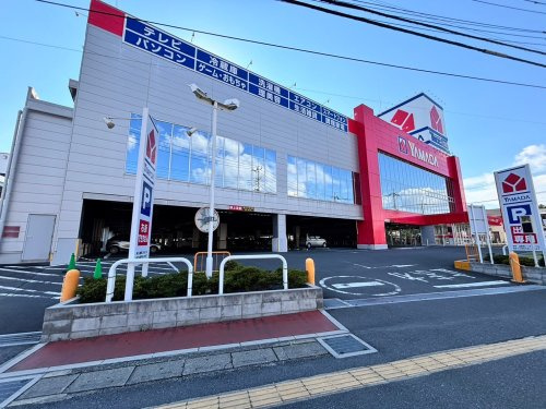 【家電製品】ヤマダデンキテックランド上尾店まで1698ｍ
