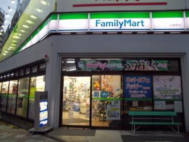 【コンビニエンスストア】ファミリーマート　西巣鴨店まで206ｍ