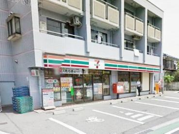 【コンビニエンスストア】セブンイレブン　調布仙川1丁目店まで251ｍ