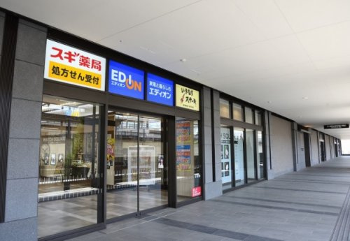 【ドラッグストア】スギドラッグ姫路駅前店まで1015ｍ
