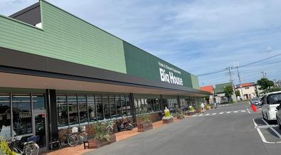 【スーパー】タイヨー　ビッグハウス取手戸頭店まで953ｍ