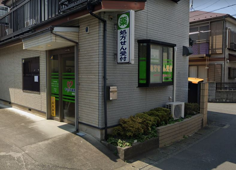 【ドラッグストア】ヤマグチ薬局原宿店まで444ｍ
