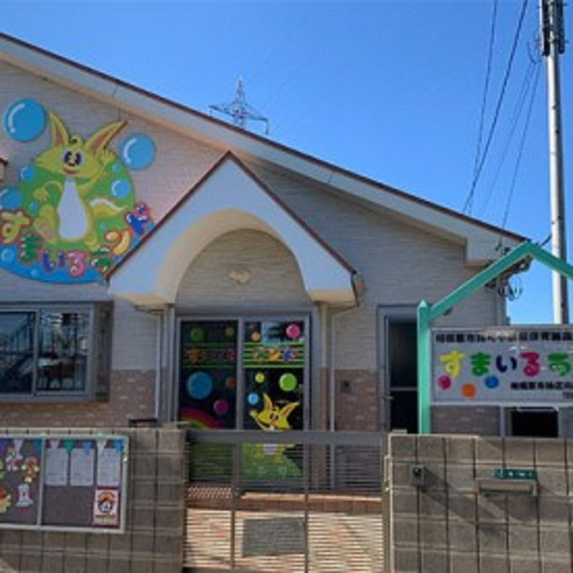 【幼稚園】認定こども園たいようのこまで173ｍ