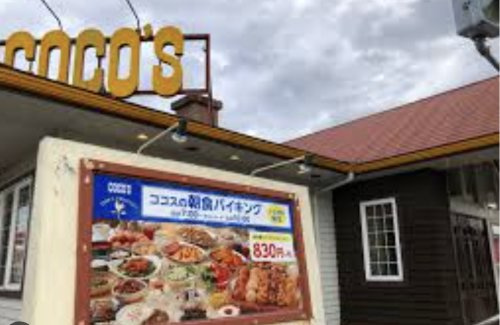 【ファミリーレストラン】ココス川越的場店まで616ｍ