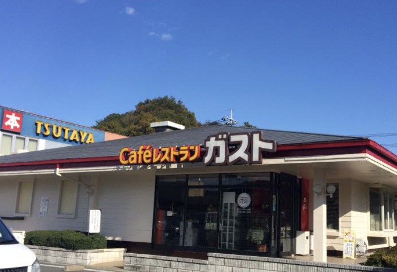 【ファミリーレストラン】ガスト小川町店まで817ｍ