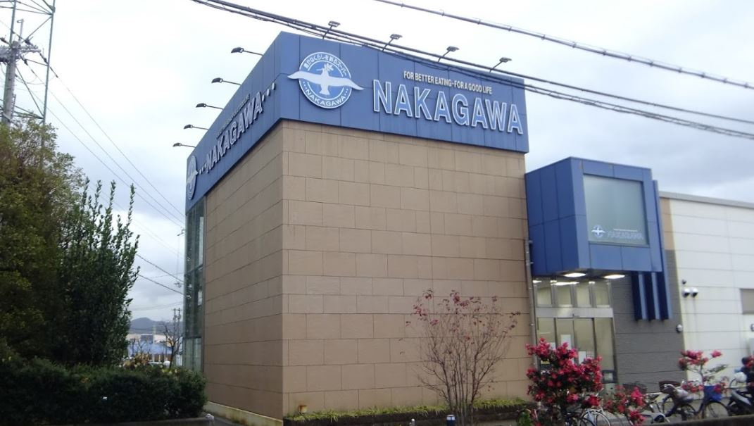 【スーパー】スーパーストアナカガワ　東香里店まで509ｍ