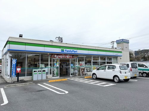 【コンビニエンスストア】ファミリーマート　はとや日当山店まで304ｍ