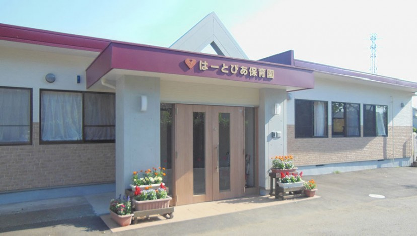 【保育園】はーとぴあ保育園まで4072ｍ