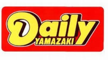 【コンビニエンスストア】デイリーヤマザキまで400ｍ