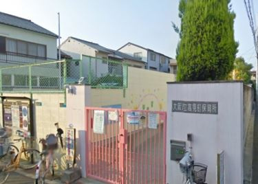 【保育園】高見町保育所まで623ｍ